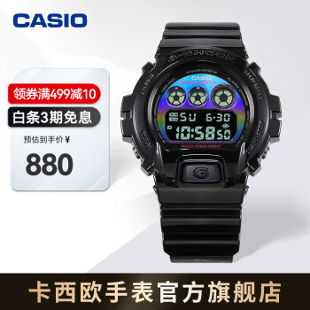 g-shock dw-6900价格报价行情- 京东