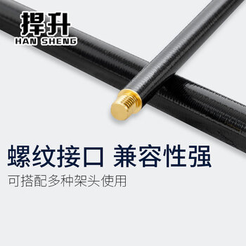 捍升台球架杆器 台球十字架杆台球用品配件 1.45米玻纤架杆+铜十字