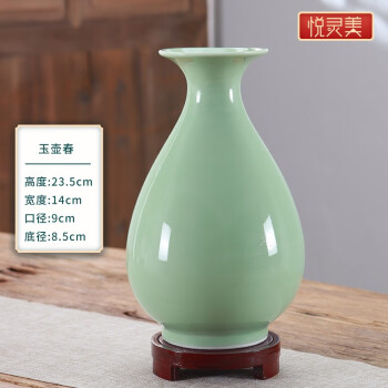 陶瓷青瓷花瓶价格报价行情- 京东