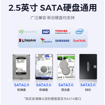 奥睿科(ORICO)移动硬盘盒2.5英寸USB3.0 SATA串口笔记本电脑外置硬盘盒固态机械ssd硬盘壳 黑2521U3升级