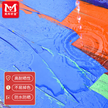 美邦祈富（BGI-WAPM）丙烯颜料300ml草绿外墙内墙防水防晒不掉色木头石头上色肌理画diy材料美丽乡村系列A8056美育工具