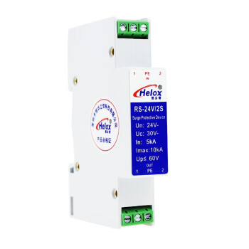 恒立信（Helox）4-20MA模拟量信号防雷器 PLC传感仪表控制信号浪涌保护器RS-24V/2S