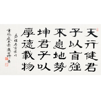 笔精墨妙当代书画名家专场