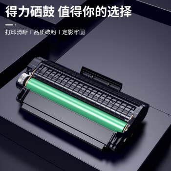 得力（deli）T2原装硒鼓 适用得力2000系列打印机 M2000DW/M2000W/M2000DNW/M2000DN 大容量 4500页