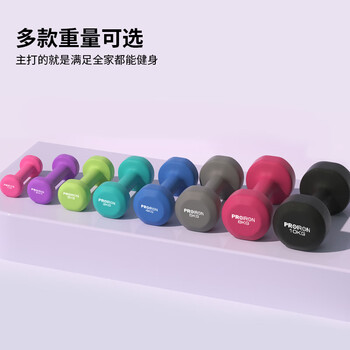 PROIRON普力艾 哑铃男女士健身家用套装组合哑铃全套1/2/3KG3对+哑铃架