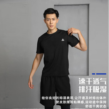 匹克(PEAK)羽毛球服男款运动套装速干排汗透气弹力健身训练两件套黑色YS81306 (短袖+短裤) 黑色 2XL 匹克(PEAK)羽毛球服男款运动套装速干排汗透气弹力健身训练两件套黑色YS81306 (短袖+短裤) 黑色 2XL