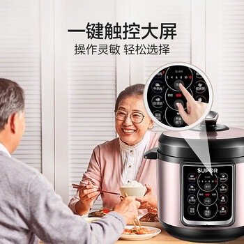 苏泊尔（SUPOR）电压力锅家用双胆智能球釜智能触碰面板多功能蒸煮饭煲 SY-60YC15