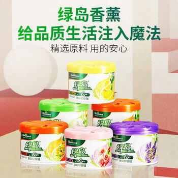 绿岛固体空气清新剂88g*3盒 香薰膏厕所卫生间专用除臭味芳香氛清香