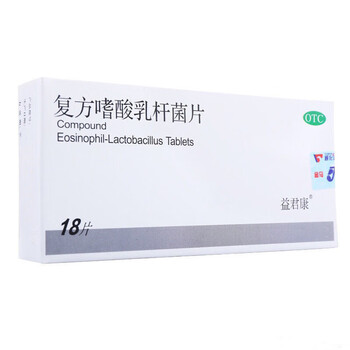 万泽双奇金双歧双歧杆菌乳杆菌三联活菌片36片治疗腹泻腹痛拉肚子调节