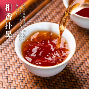 天洲溪普洱茶 陈皮之乡小青柑250g茶叶礼盒送人领导长辈礼品