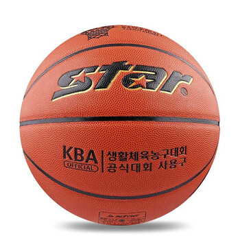 世达篮球7号通用室内外篮球PU成人训练赛事比赛耐磨国际FIBA公认BB337