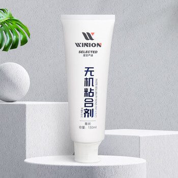 莹恋WINION严选乒乓球胶水无机乒乓球拍胶皮打底专用粘合剂膏状 130ML