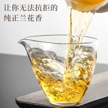 七春 茶叶福建正岩白芽奇兰500g兰花香礼盒装 中秋节送长辈高档礼物 七春 茶叶福建正岩白芽奇兰500g兰花香礼盒装 中秋节送长辈高档礼物