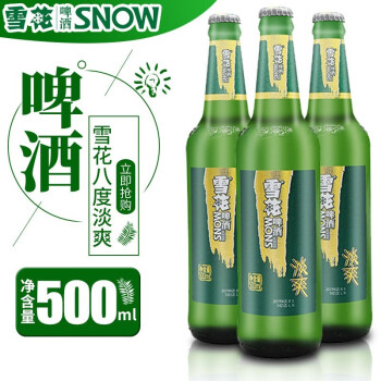 雪花 Snow 啤酒沈阳特产老雪啤酒淡爽小麦酒整箱淡爽500ml 瓶 12 图片价格品牌报价 京东