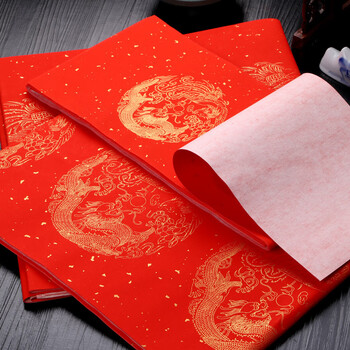 万年红对联纸空白宣纸春节手写对联洒金红纸写春联5言7言书法专用342