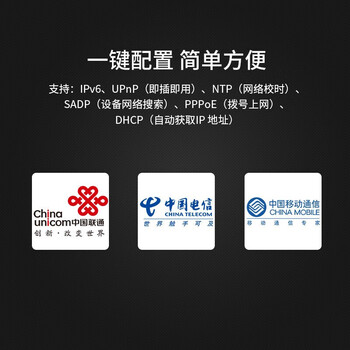 HIKVISION海康威视网络监控硬盘录像机 8路2盘位poe网线供电NVR 4K高清主机DS-7808N-R2/8P