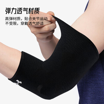 安德玛（Under Armour）运动护肘男女健身防护篮球羽毛球护臂 加压透气护手肘 黑色L码