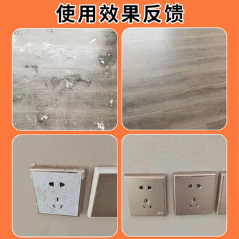 夏阳（XIAYANG）乳胶漆清洁剂500ml 开荒保洁清洗神器新房装修去除墙漆涂料腻子粉