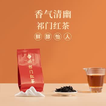 华源组合金骏眉正山小种滇红祁门红茶新茶礼盒装端午父亲节送礼物500g