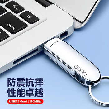 banq 64GB USB3.2 Gen1 U盘 F30高速版 全金属电脑车载两用优盘 360度旋转大钢环 大容量商务个性U盘