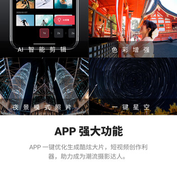Insta360ONE R相机值得购买吗？一起来看看它到底怎么样！