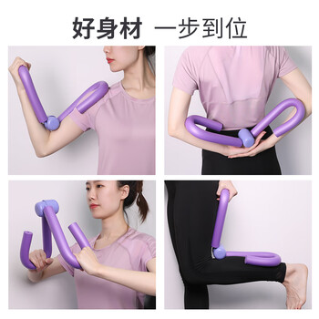PROIRON普力艾 美腿器夹腿器腿部训练家用健身器材 一代紫色 PROIRON普力艾 美腿器夹腿器腿部训练家用健身器材 一代紫色