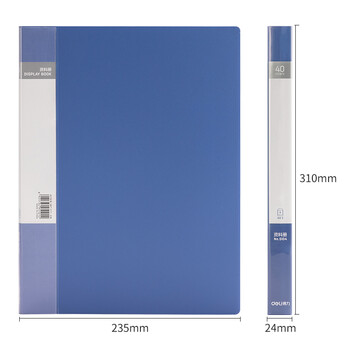 得力(deli)5104  A4透明活页多层分页试卷夹档案文件夹插页袋40页资料册文件收纳册学生办公用 蓝色 10本装