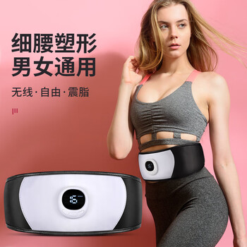 HOT KNEE甩脂机健身器材男女通用健身仪震动腰带懒人腰腹部家用锻炼神器 HOT KNEE甩脂机健身器材男女通用健身仪震动腰带懒人腰腹部家用锻炼神器