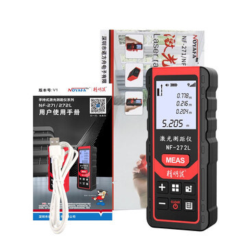 精明鼠NF-272L 80米充电语音款 手持式激光测距仪 电子水平泡红外线测量仪 量房仪 电子尺 测量工具