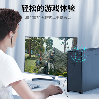 连拓 耳机麦克风二合一转接线 电脑耳机转换线 3.5mm手机音频线一分二台式机耳机耳麦分线器