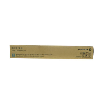 FUJIFILM原装富士胶片(原富士施乐)VI C2271/C3371/C4471青色墨粉盒 蓝色(VI六代机适用)/CT202643约21000页