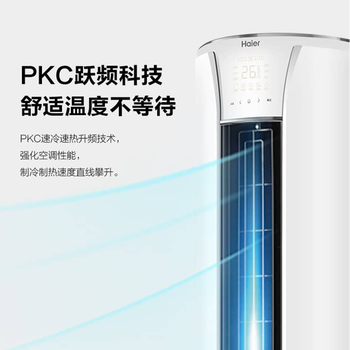 海尔KCA81柜机空调如何呢？质量评分好么