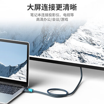 迈拓维矩（MT-viki） HDMI转DVI转接线 DVI转HDMI高清视频线 双向可互转电脑连接线 HDMI-DVI互转线 5米