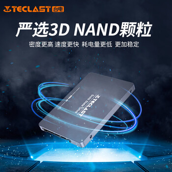 台电(TECLAST) 256GB SSD固态硬盘SATA3.0接口 稳影系列