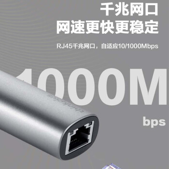 ThinkPad联想 Type-C扩展坞 RJ45千兆网口转换器 笔记本转接头 苹果小米华为笔记本拓展坞 金属材质LRC2 