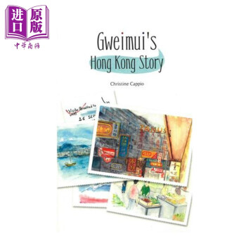 Gweimui’s Hong Kong Story鬼妹港故事 港台原版 香港商务