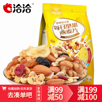 洽洽 【满99 -50】水果坚果即食燕麦片恰恰每日坚果代餐燕麦营养早餐食品谷物冲饮干吃零食 洽洽芝士奇亚籽燕麦片350g