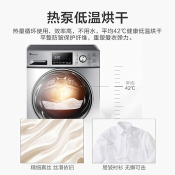 小天鹅的洗衣机烘干机怎么样（小天鹅小天鹅烘干机测评看真相）