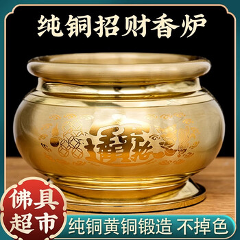 纯铜鼎炉价格报价行情- 京东