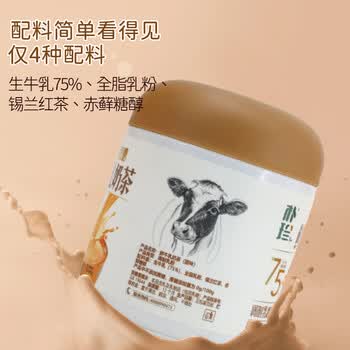 朴珍鲜牛乳奶茶无蔗糖冲饮早餐下午茶生牛乳甜味内蒙速溶奶茶粉450g 朴珍鲜牛乳奶茶无蔗糖冲饮早餐下午茶生牛乳甜味内蒙速溶奶茶粉450g