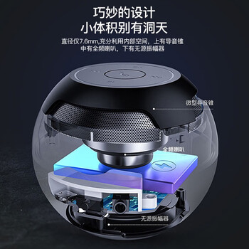 索爱(soaiy)S35无线蓝牙音箱迷你小音响便携式插卡电脑家用户外低音炮车载音响大音量睿智黑 索爱(soaiy)S35无线蓝牙音箱迷你小音响便携式插卡电脑家用户外低音炮车载音响大音量睿智黑