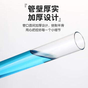 弋科仪（YIKEYI）高硼硅玻璃试管平口玻璃管试管加厚圆底耐高温直型反应器化学实验器材6x30mmx10