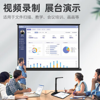 逊镭(NTEUMM)高拍仪A4文件发票扫描仪自动连续扫描 高速办公用 1200万像素视频展台教学实物投影仪SD-500 逊镭(NTEUMM)高拍仪A4文件发票扫描仪自动连续扫描 高速办公用 1200万像素视频展台教学实物投影仪SD-500