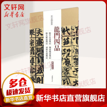 牙材細密彫・龍騰四海紋掛件『収蔵家蔵』稀少珍品・置物・古賞物・中国