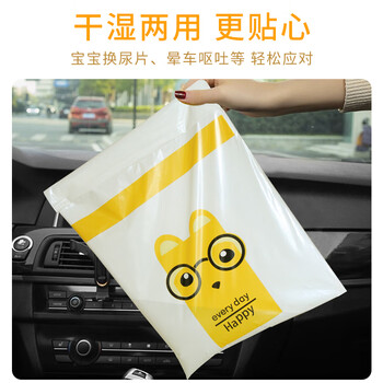 京惠思创粘贴式车载垃圾袋学生课桌清洁袋24*30cm60只学生宿舍垃圾收纳袋