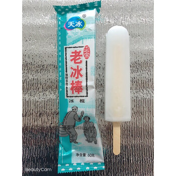 天冰冷链天冰老冰棒传统儿时小时候老冰棍冰淇淋冷饮冰激凌 顺丰冷链50支天冰老冰棍【图片 价格 品牌 报价】-京东