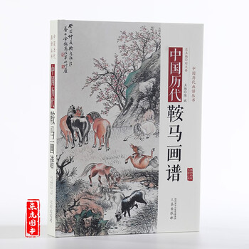 八骏图图品牌及商品- 京东