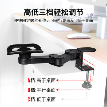 鹿为 电脑手托架 手臂托支架电脑办公用品肘托键盘鼠标手托架可调节 手臂托架-TJ2011