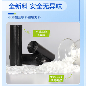 苏诺背心式垃圾袋黑色55*70cm*180只单层1丝加厚加大客厅厨房垃圾袋