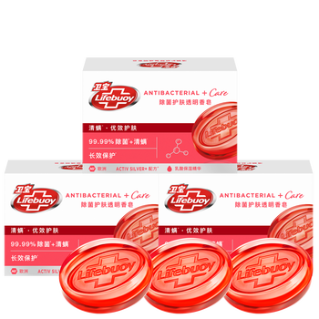 清螨护肤105g*3块 卫宝护肤透明香皂